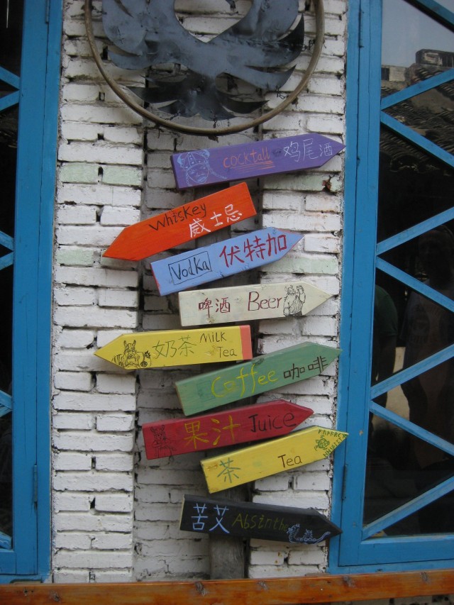 “What is not started will never get finished”  - Johann Wolfgang von Goethe. Kuva Waterworld China