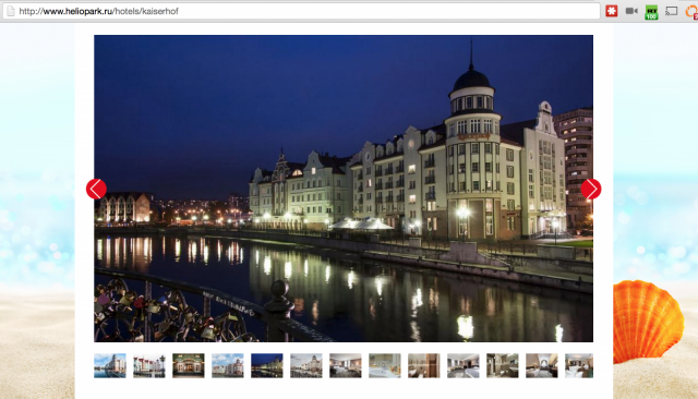 Heliopark Kaiserhof, Kaliningrad, Venäjä